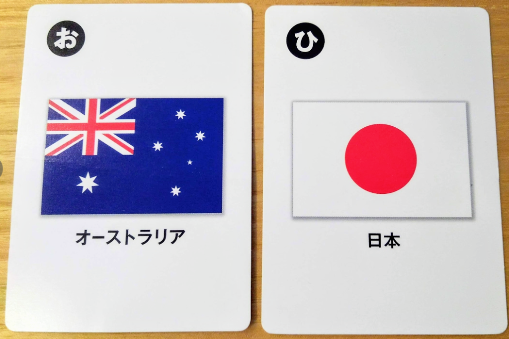 世界に目を こどもが国旗好きになる おすすめグッズ ゆきらぼ 世界に目を こどもが国旗好きになる おすすめグッズ ゆきらぼ