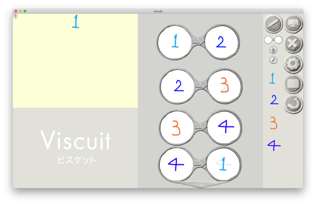 ビスケット Viscuit で音を鳴らそう 子供プログラミング ゆきらぼ