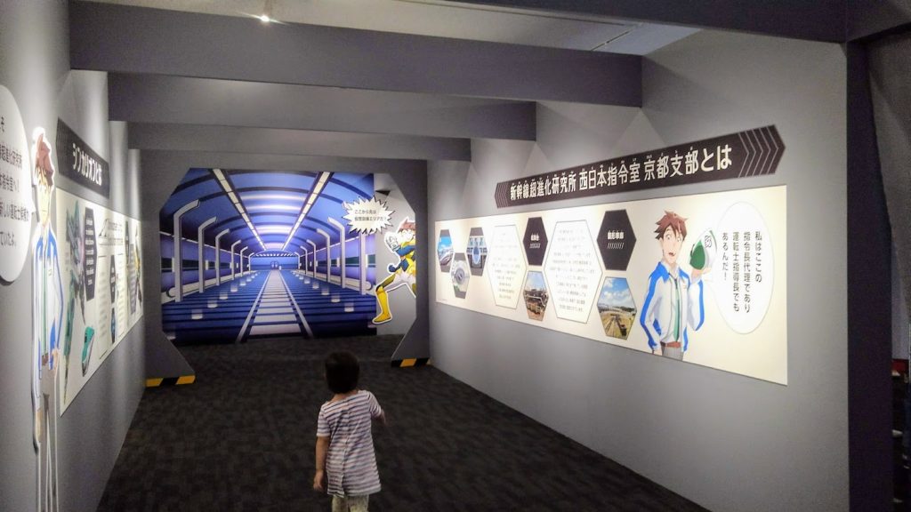 京都鉄道博物館 シンカリオン AR体験 2019
