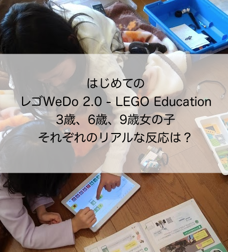wedo 2 lego education